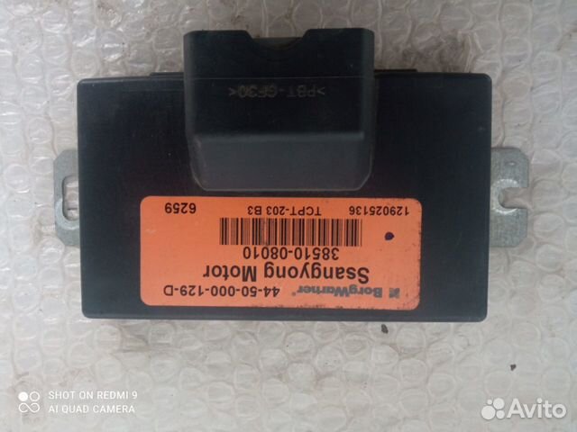 Блок электронный Ssang Yong 3851008010
