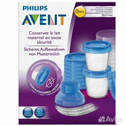 Контейнеры Авент Phillips Avent + адаптеры