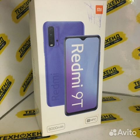 Redmi 9t nfc. Xiaomi 13t Pro антенна NFC. Zal1878-RX-NFC-t04 Realme.