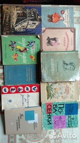 Детские книги СССР 1930 - 1960