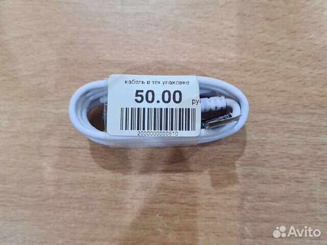 Кабель для зарядки samsung