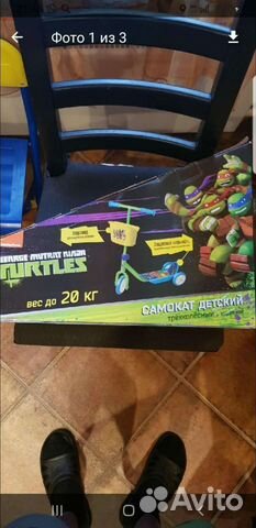 Самокат детский трехколесный новый