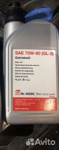 Масло трансмиссионное 75w80 (GL-5)