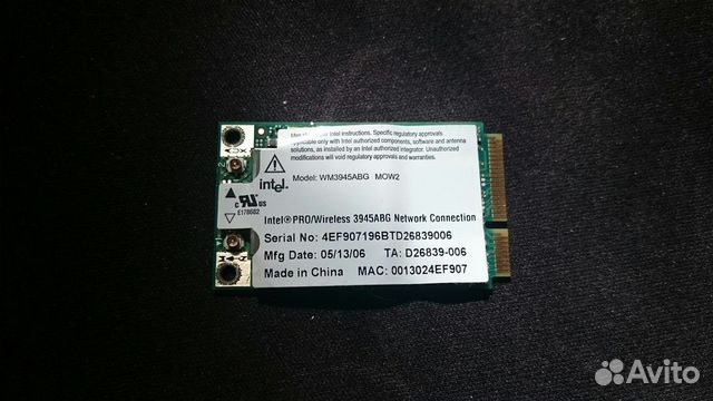WiFi модуль Intel PRO/Wireless 3945ABG для ноутбук