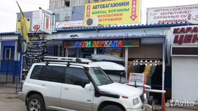 Корзина-Багажник на Сузуки Эскудо Корзина-Багажник на Сузуки Эскудо