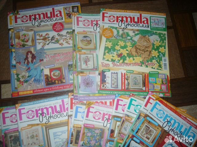 Формула рукоделия