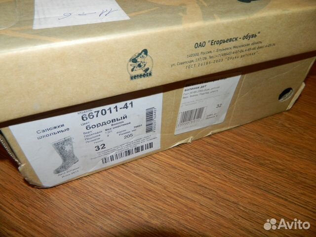 Валенки новые р 32 Термо ботинки р 32 Валенки новые р 32 Термо ботинки р 32