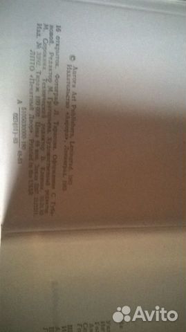 Набор открыток ussr