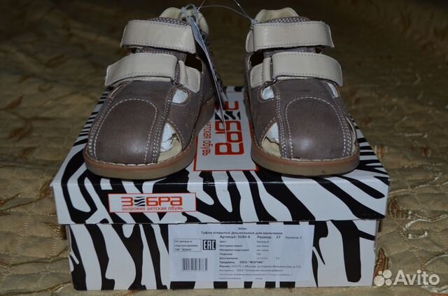 Продам сандали новые (натуральная кожа)