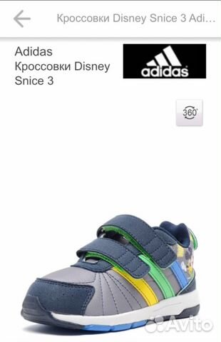 Кроссовки детские Adidas Disney 10 17 см Кроссовки детские Adidas Disney 10 17 см
