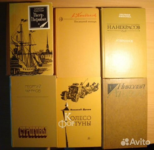 Книги 4 Книги 4
