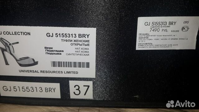 Босоножки туфли Италия новые в коробке