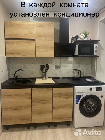 

2-к. квартира, 43 м², 4 кровати