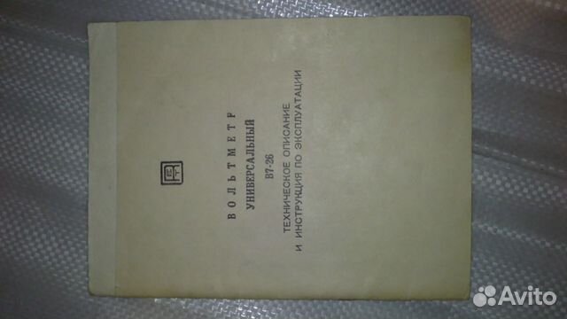 В7-16А, В7-26, С1-68, С1-73, С1-117/1, С1-125 и др В7-16А, В7-26, С1-68, С1-73, С1-117/1, С1-125 и др