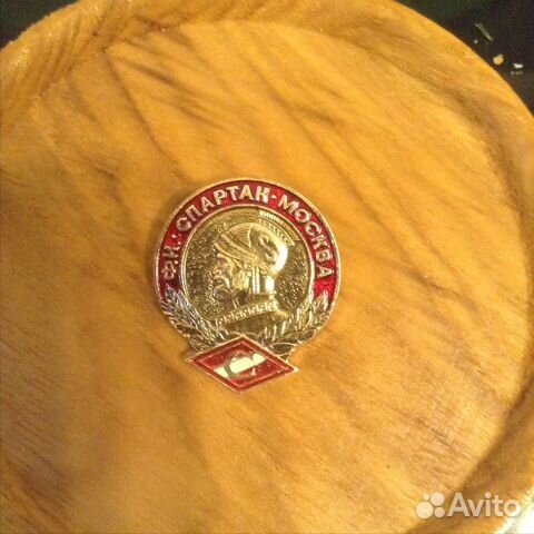 Футбольный клуб Спартак Москва