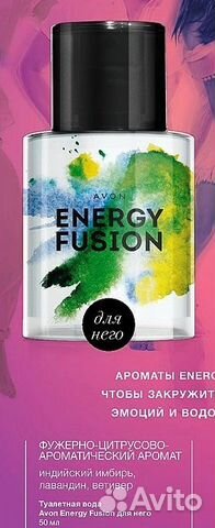 Туалетная вода Avon Energy Fusion для него