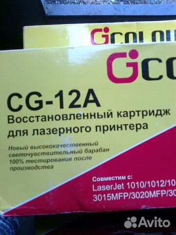 Картриджи для HP / Кэнон Картриджи для HP / Кэнон