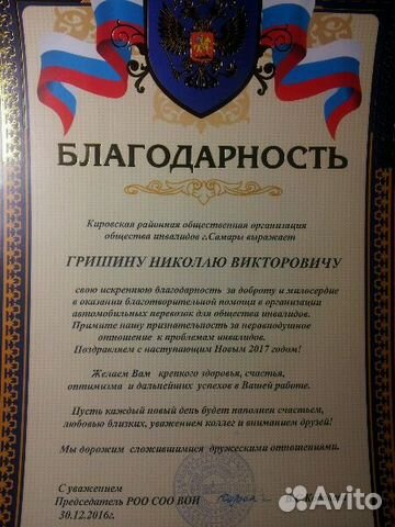 Грузоперевозки на а/м Газель 6 м - 12 м