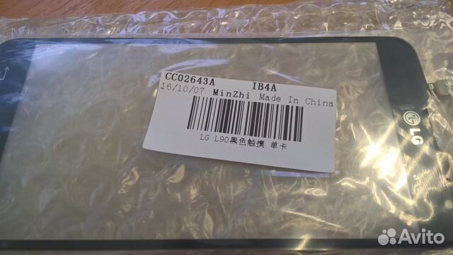 Тачскрин для LG L90 (D400), новый неоригинал Тачскрин для LG L90 (D400), новый неоригинал