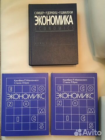 Книги по экономике, маркетингу Книги по экономике, маркетингу
