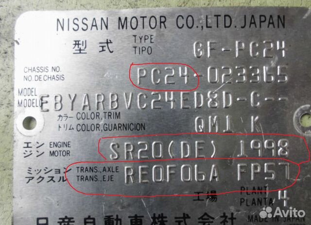 АКПП на nissan serena CVT RE0F06A
