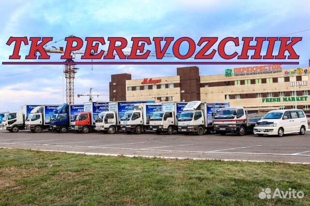 Грузоперевозки по Амурской области и дв Грузоперевозки по Амурской области и дв