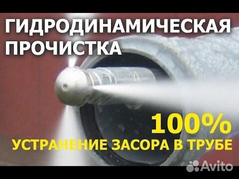 Аварийный ремонт водоснабжения Аварийный ремонт водоснабжения