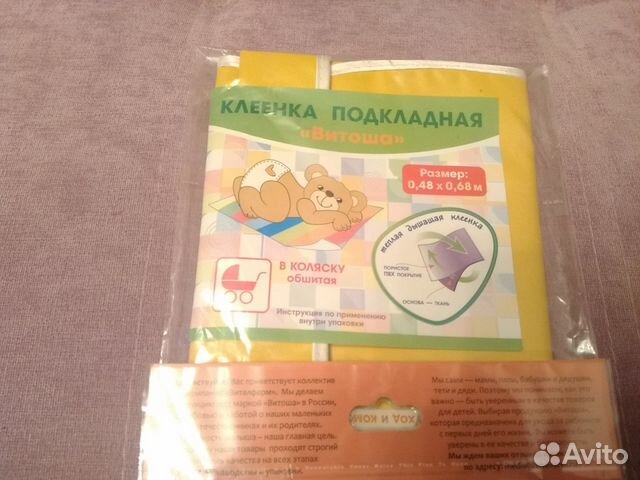 Круг для купания Круг для купания