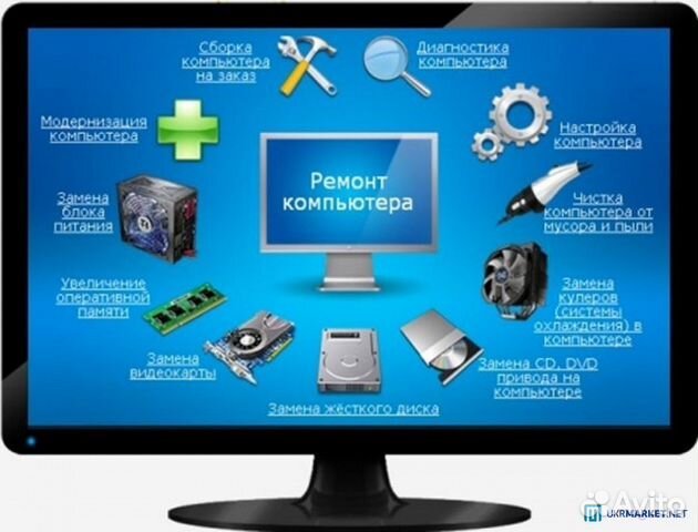 То, ремонт комп. техники То, ремонт комп. техники