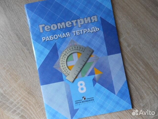 Учебники,рабочие тетради,атласы б/у и новое 6-9кл Учебники,рабочие тетради,атласы б/у и новое 6-9кл