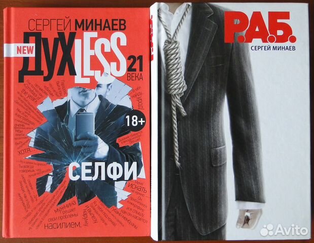 ДУХЛЕСС СЕРГЕЙ МИНАЕВ СКАЧАТЬ БЕСПЛАТНО ДУХЛЕСС СЕРГЕЙ МИНАЕВ СКАЧАТЬ БЕСПЛАТНО