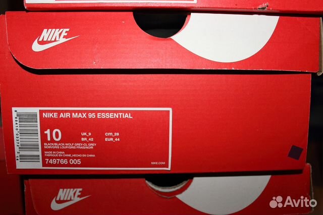 Nike Air Max 95 Essential Nike Air Max 95 Essential