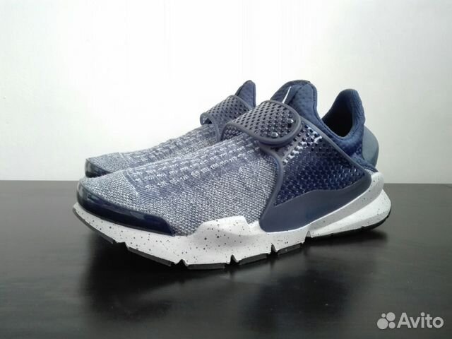nike sock dart se premium