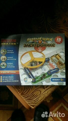 Электронный конструктор