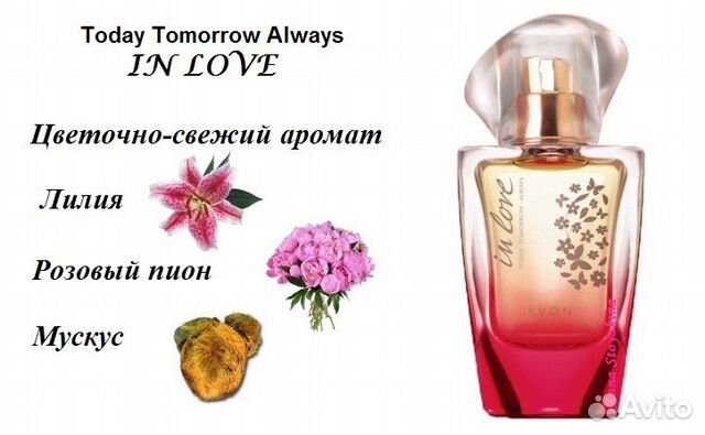 Парфюмерная вода Avon TTA In Love 30ml Парфюмерная вода Avon TTA In Love 30ml