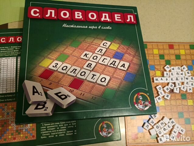 Настольная игра словодел