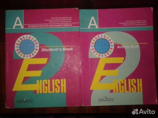 Учебник и тетрадь по англ.языку