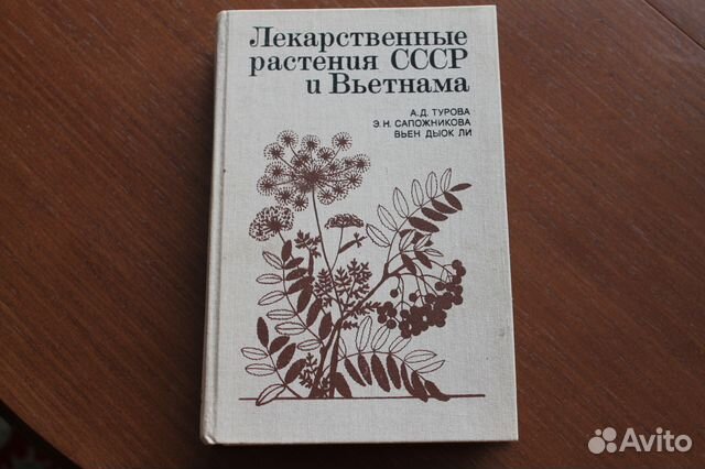 Справочник домоводства. Новый Справочник домоводства. Новый