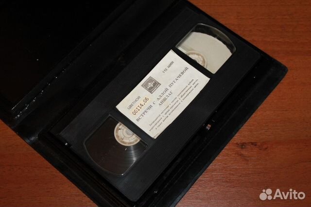 Заставка vhs госкино ссср