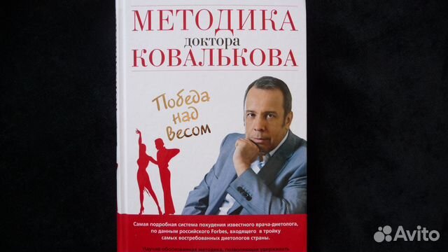 алексей ковальков победа над весом
