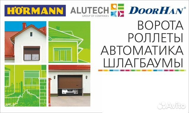 Ворота гаражные Секционные Ворота гаражные Секционные