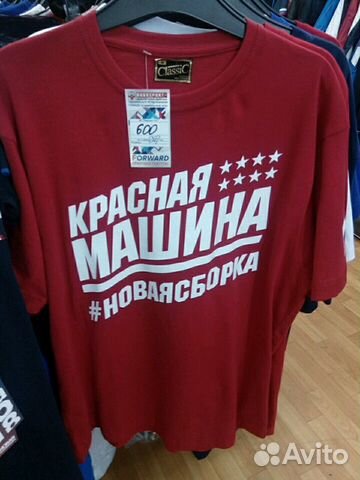 Новые футболки х.б качество отличное Все размеры Новые футболки х.б качество отличное Все размеры