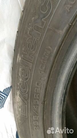 Goodyear 255/45 R20 2шт