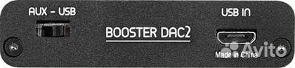 Усилитель для наушников/цап Tangent Booster DAC2