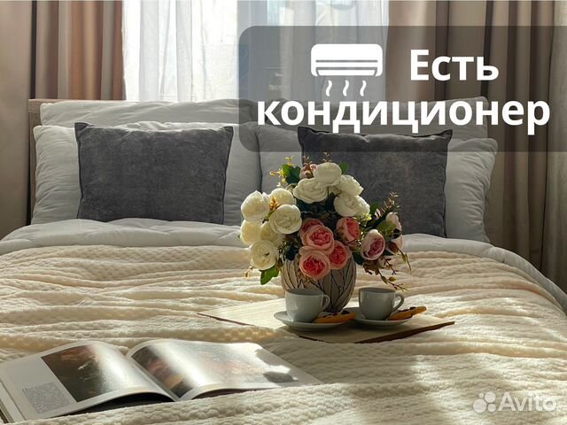 

1-к. квартира, 36 м², 2 кровати