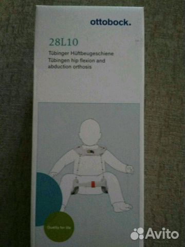 Распорки ортопедические