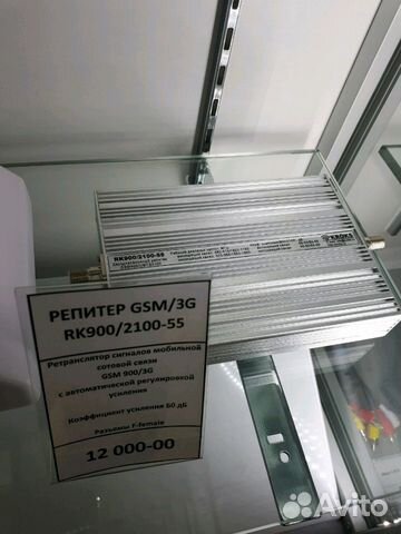 усилитель сотовой связи ижевск усилитель сотовой связи ижевск
