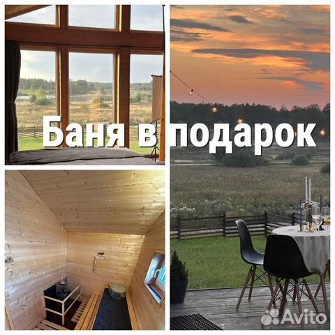 

1-к. дом, 66 м²