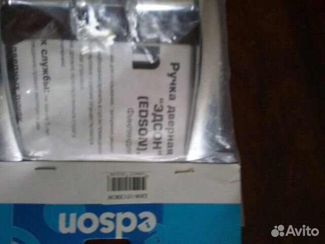 Врезной замок, ручка, завертка Edson Финляндия