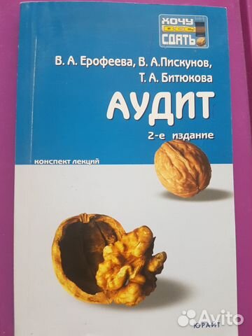 Учебная литература Учебная литература